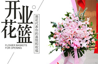 广东潮州市潮安区归湖镇白藤坑村花篮配送