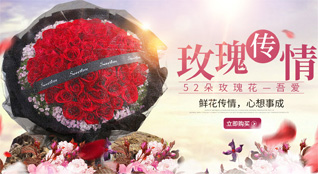广东潮州市潮安区归湖镇白藤坑村鲜花速递